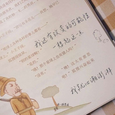 Furry插画素材实用分享兽圈社群